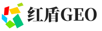 紫阳县红盾GEO